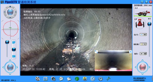 沽源管道CCTV检测专家-炜誉市政工程有限公司