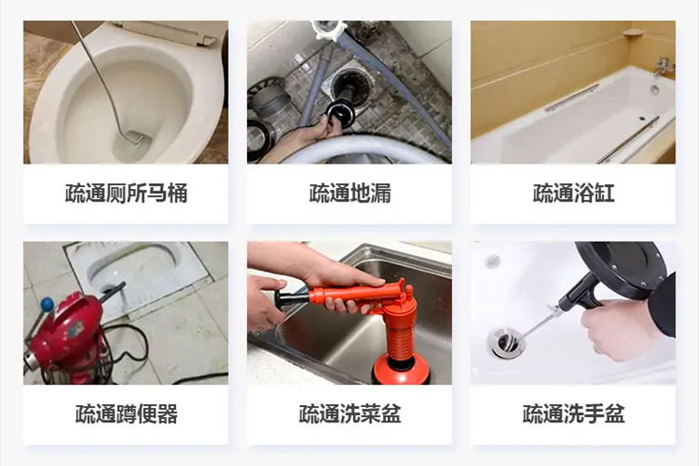 沽源下水道疏通电话【管道疏通】24h专业上门服务
